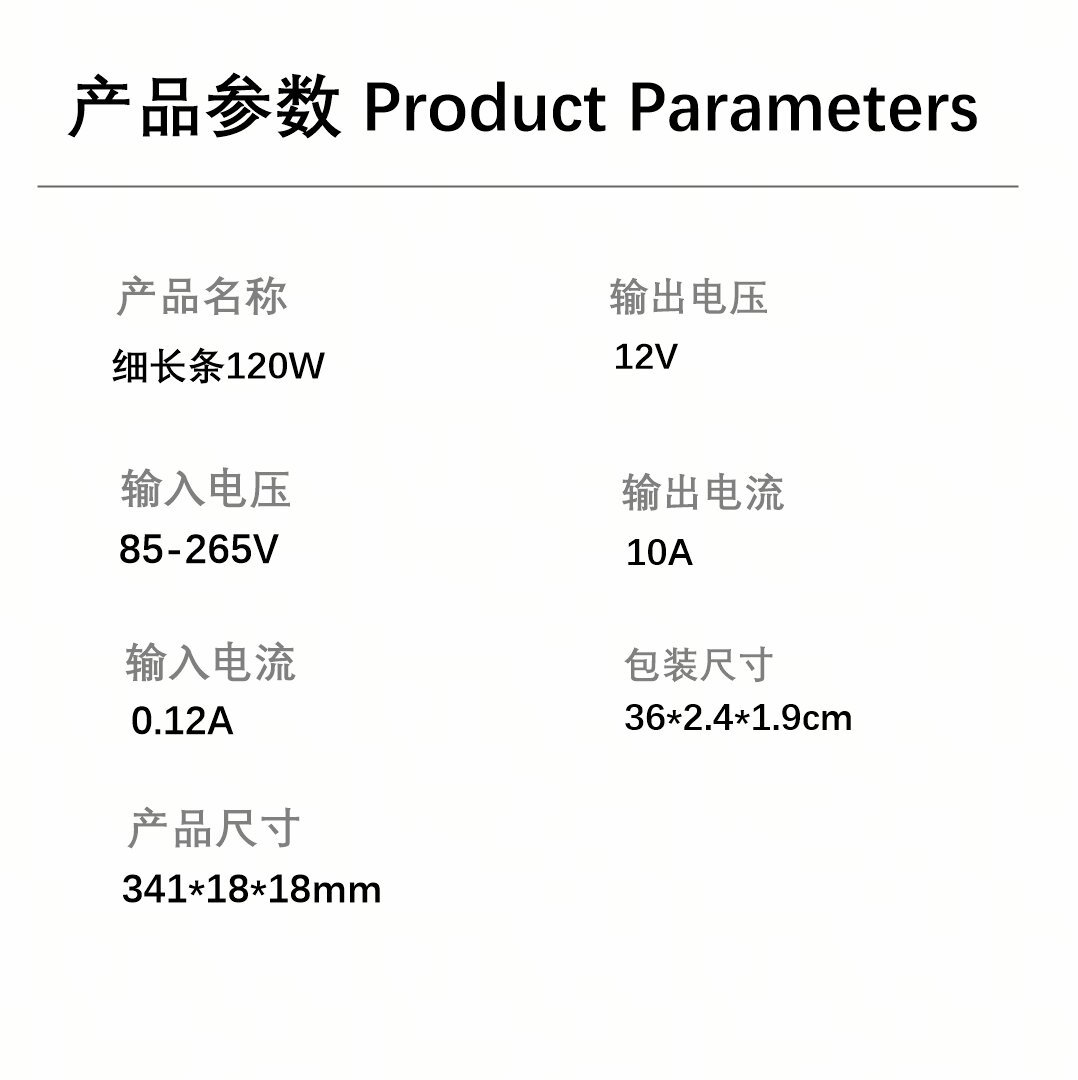Daofeng Slim Power Supply Led Driver 120W Constant Current Built-In Light Strip Energy-Saving and Efficient