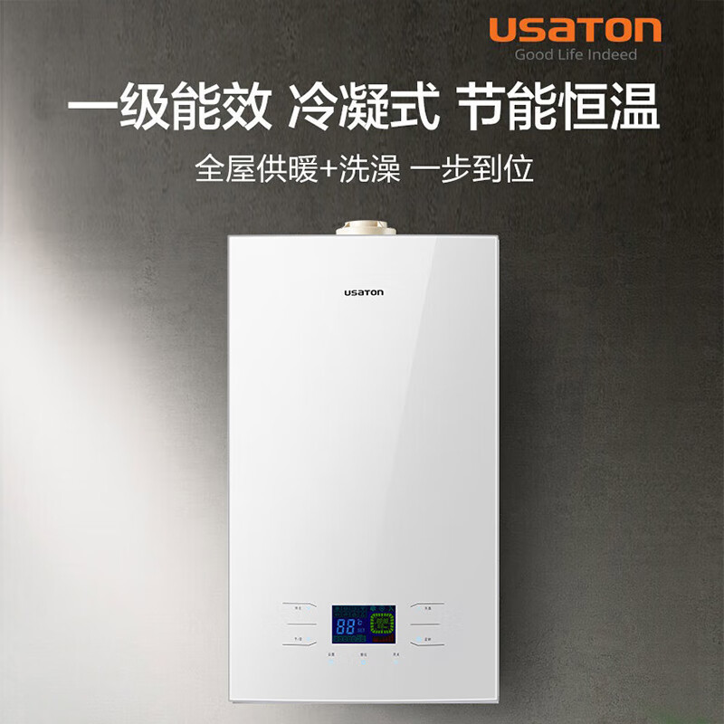 Negotiable Wall-Mounted Boiler Ll1Pbd30-L3017Sf First-Class Intelligent Wifi Glass Panel Original.