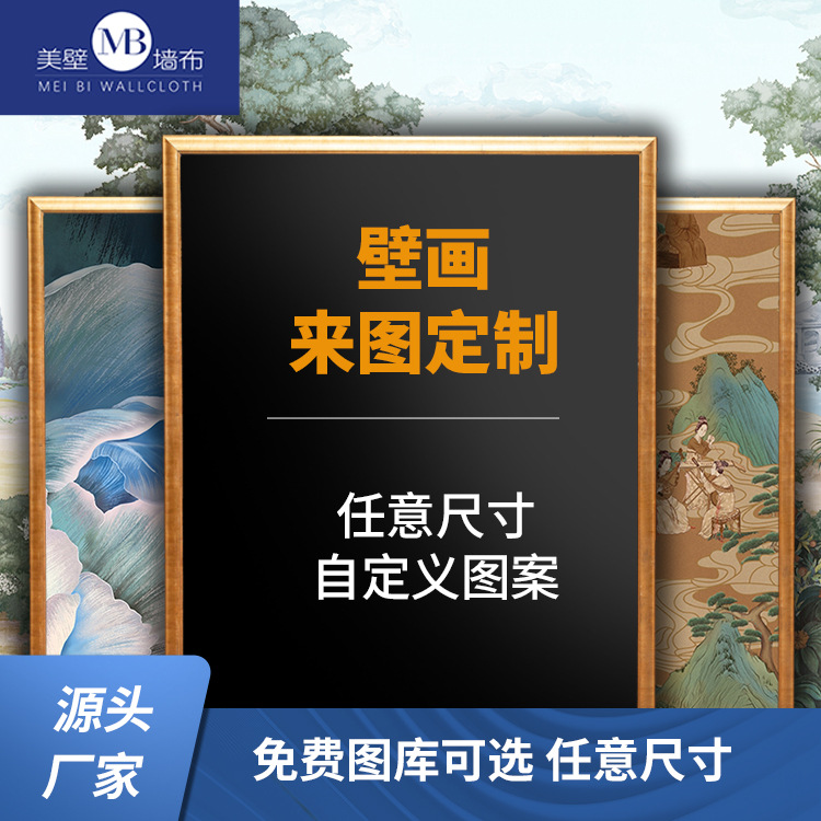 Настенная живопись, высококачественная индивидуальная термопереносная роспись, настенная отделка для всего дома, гостиной, коридора, спальни, бесшовная отделка
