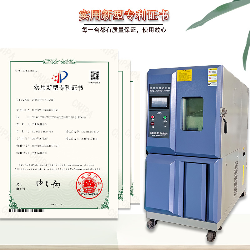 Constant Temperature and Humidity High and Low Test Box Double 85 Small Programmable Wet and Heat Alternating Test Box Manufacturer 80L 150L