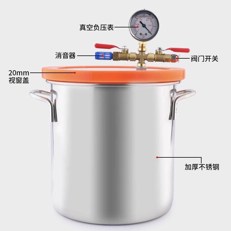 Zhuo Ke vacuum defoaming barrel AB glue defoaming barrel stable barrel dropping resin silicone vacuum box defoaming machine