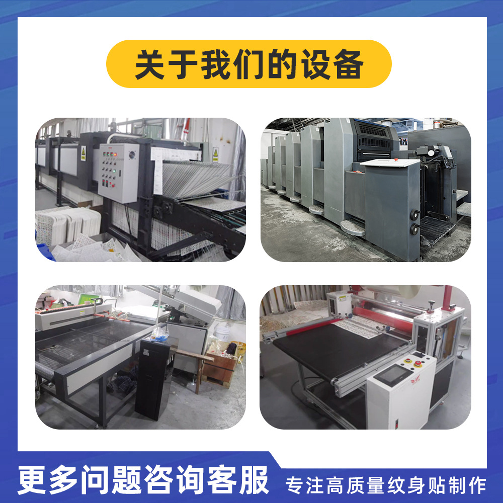 Diy Tattoo Stickers Customized Waterproof Environmental Protection Cartoon Color Luminous Fluorescent Bronzing Glitter Cross-border Stickers Customized