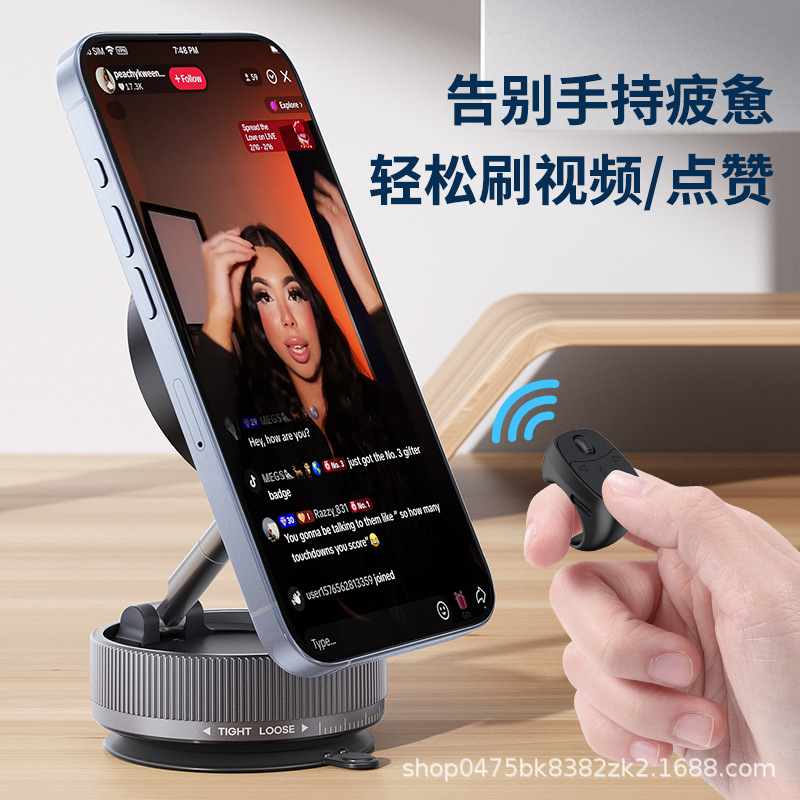 New Roller Mobile Phone Bluetooth Remote Control Video E-Book Short Drama Page Turning Remote Photo Zoom