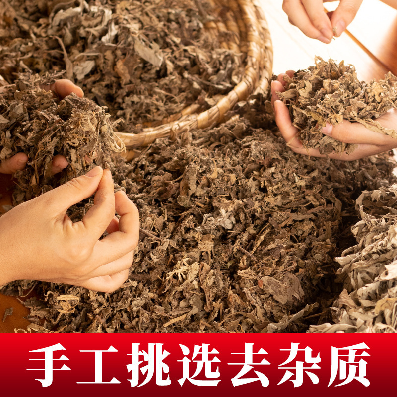 Three-Year Aged Moxibustion Sticks, Moxa Sticks, Moxa Column, Mugwort Moxibustion Strips, Moxa Leaves, Moxa Wool, Moxa Paper, Pure Moxa Sticks for Traditional Chinese Medicine Hospitals