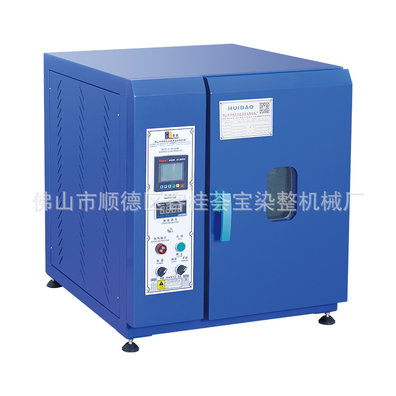 Desktop laboratory proofing 12 cups high temperature infrared dyeing small prototype printing and dyeing laboratory sample cloth yarn dyeing