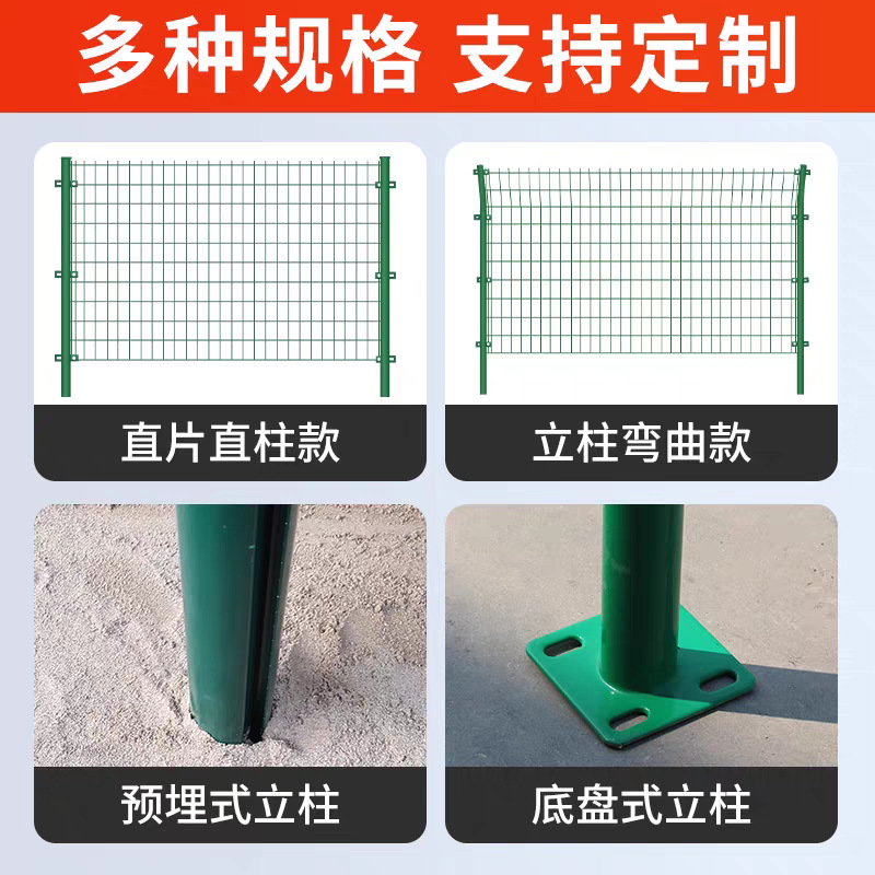 Bilateral Wire Highway Guardrail Net Photovoltaic Power Station Fence Orchard Enclosure Farm Protective Net Fence Manufacturer