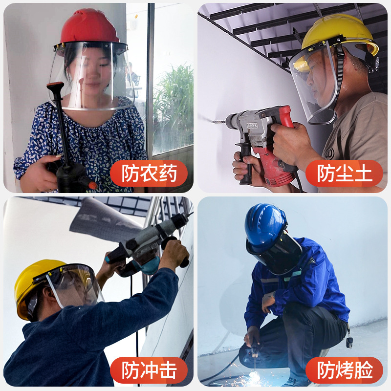 Manufacturer Wholesale Welding Protective Cover with Cap-Type Visor Pvc Protective Bracket Visor Polished Transparent Welding Array