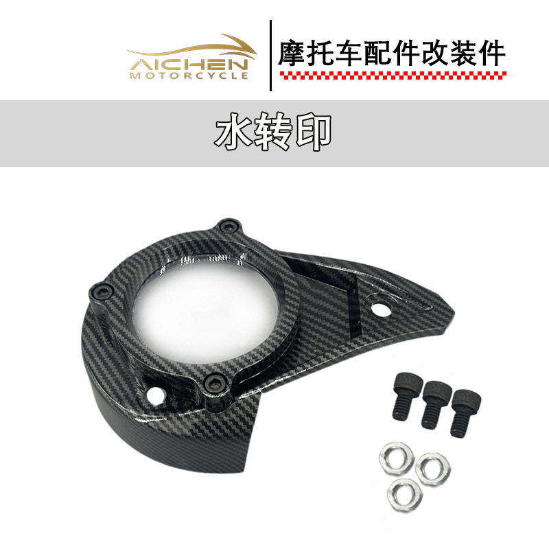 Motorcycle Modification Click V 2/Click V 3 Pulley Cover Decorative Cover Guard Modification Accessories Wholesale