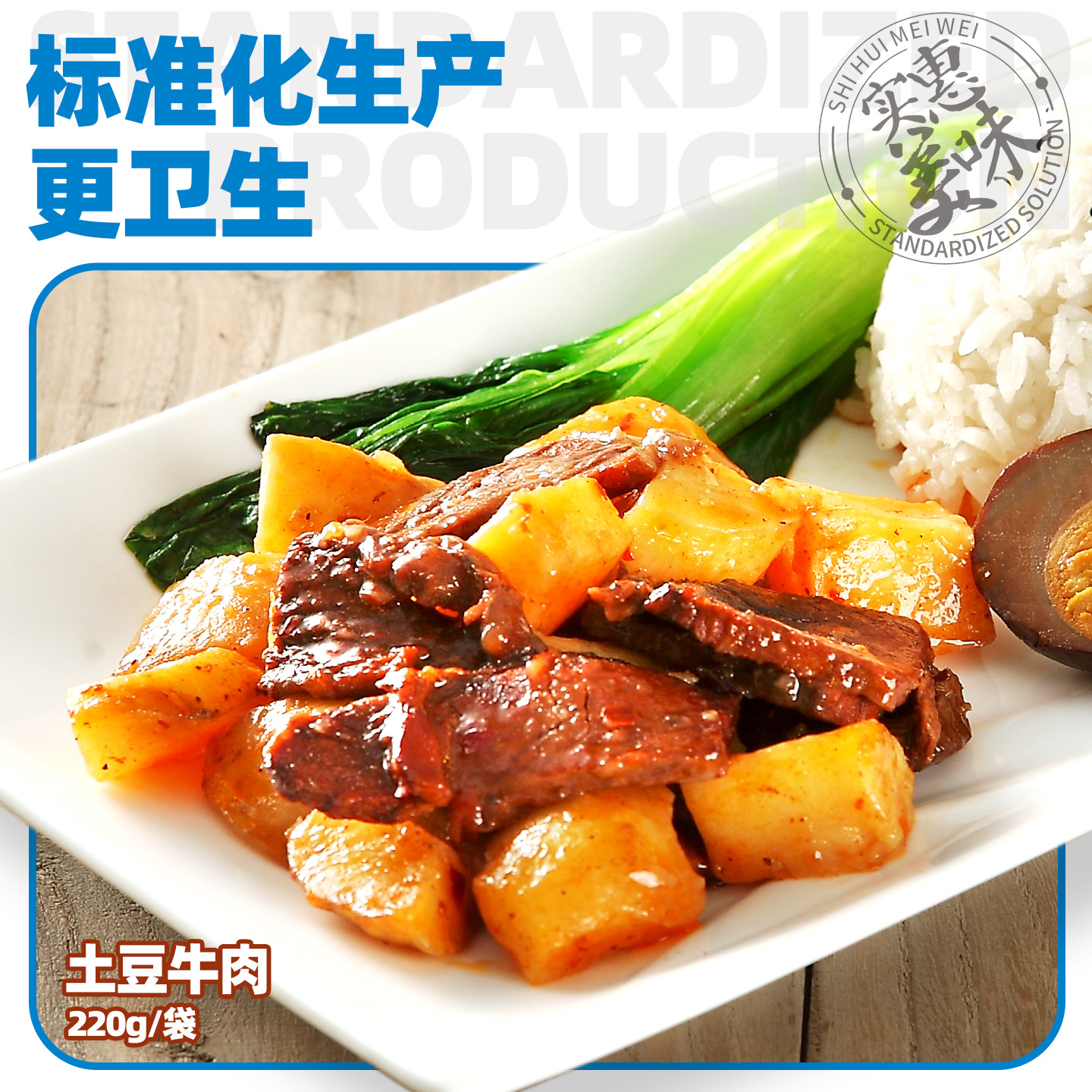 Wholesale of Semi-Finished Dishes for Commercial Use, Catering-Specific Pre-Made Fast Food Dishes, Takeaway Home-Style Rice Bowls, Large Bag Meal Kits