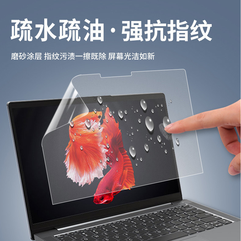 For macbook air15.3 inch Apple notebook screen film pro13.3 anti blue light protection film