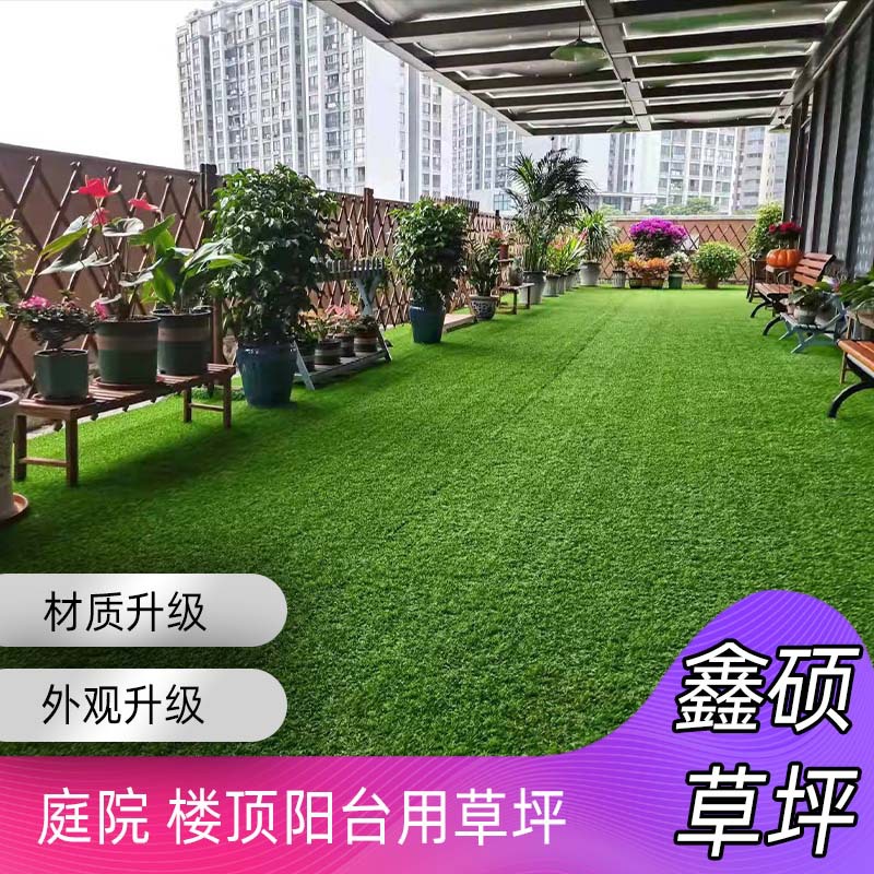 Искусственный травяной ковер для двора, крыши, балкона, пластиковый фальшивый газон, уличное ограждение, зеленая трава