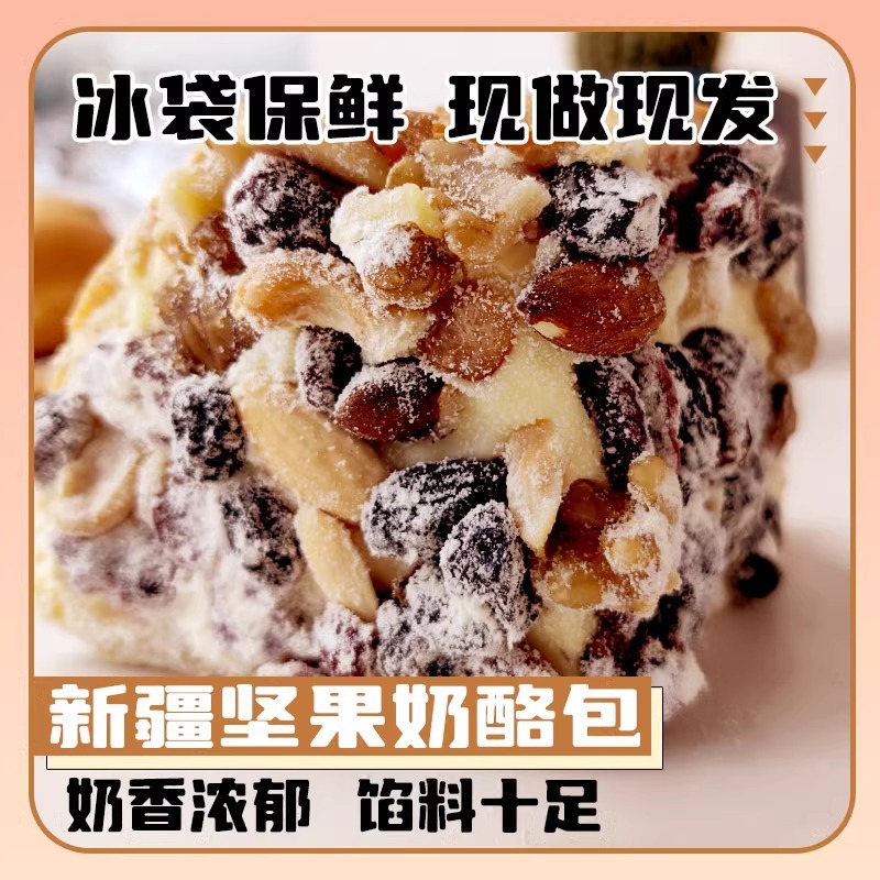 Пакет сыра из Синьцзяна Тачэн, кедровые орехи, ручная работа, пакет сыра Хуашань, съедобные сельскохозяйственные продукты