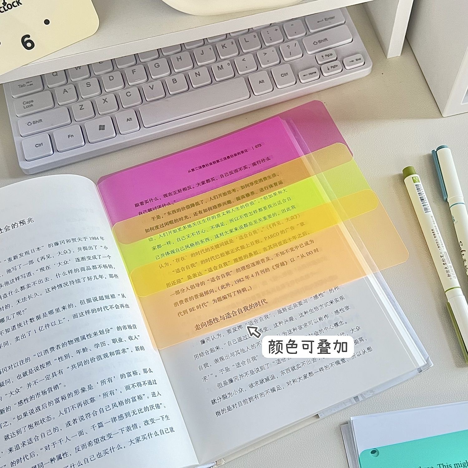 ADHD Dyslexia Aids Bar Reading Bookmark Transparent Color Bookmark Highlight Memory Reading Bar