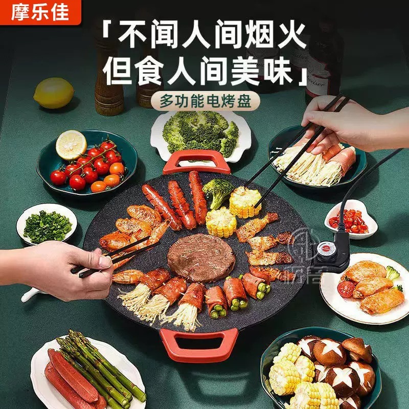 Корейская электрическая сковорода для выпечки, антипригарная, многофункциональная