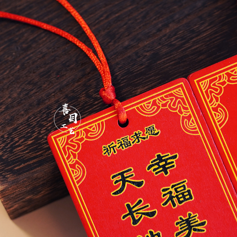 Wooden Wish Card Wholesale Scenic Area College Entrance Examination Wish Card Wooden Prayer Card Carving Logo Blessing Wish Card