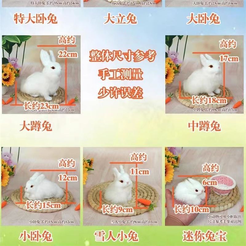 Simulation rabbit doll real rabbit fur plush production to send family children girlfriend love birthday gift home ornaments