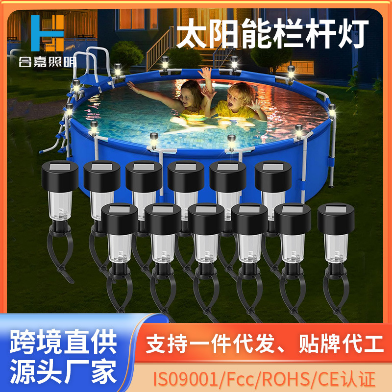 Кросс-бордерные солнечные садовые огни, огни для забора, перила, водонепроницаемые декоративные огни