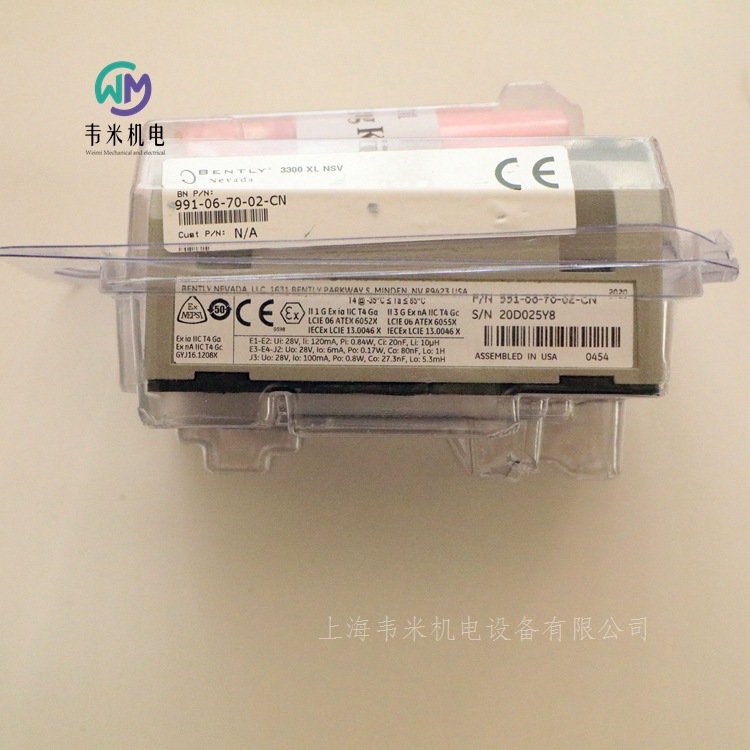 Передатчик 991-06-70-02-Cn, короткое время поставки и долговечность, Bentley