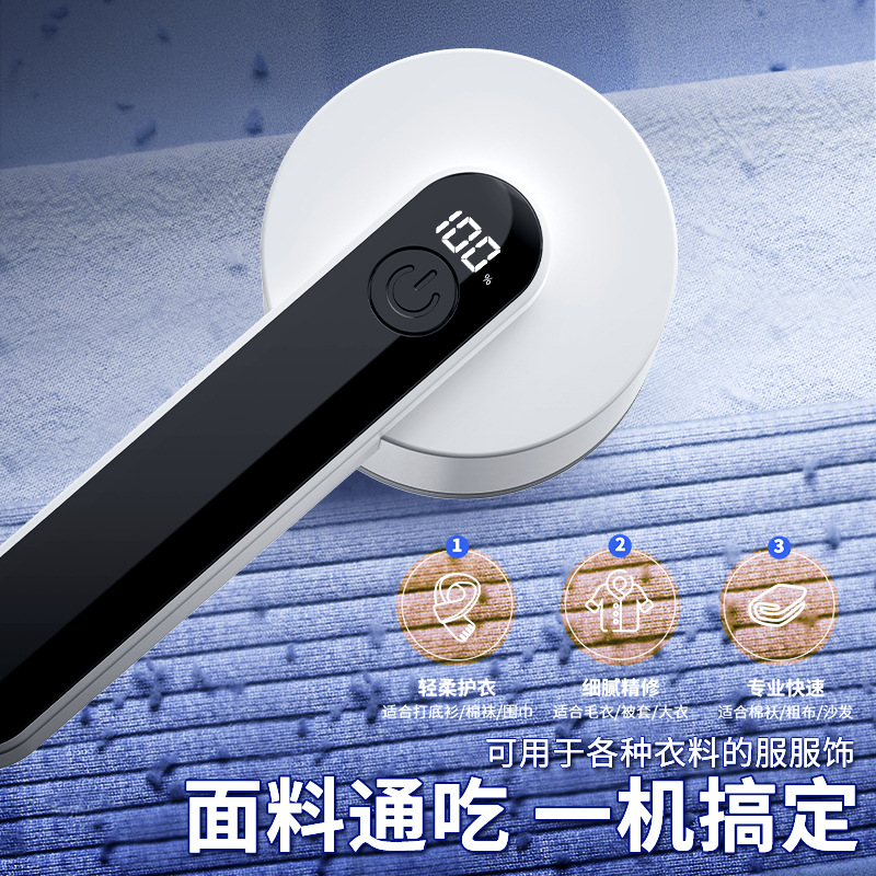 Hair ball trimmer factory direct home portable handheld charging clothes hair remover usb ball remover