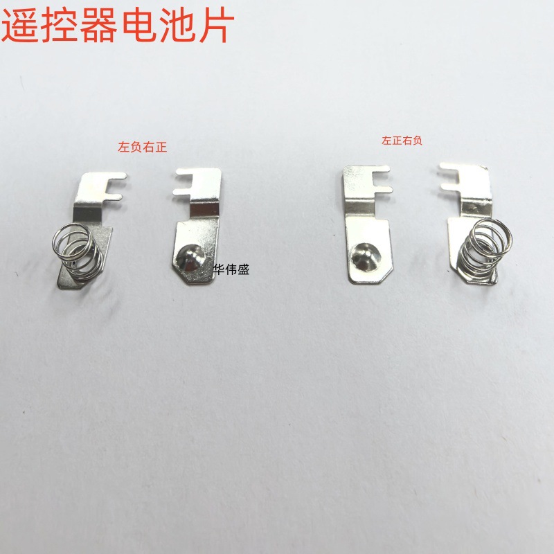 Весна для батареи, контактная пружина для батареи, пружина для пульта дистанционного управления, пружина для батареи, пружина для корпуса батареи