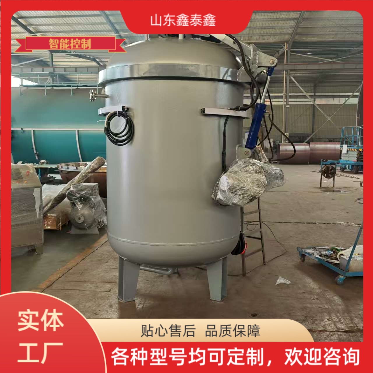 Resin Crafts High Pressure Impregnation Pressure Tank Motor Vacuum Impregnation Tank Vacuum High Pressure Impregnation