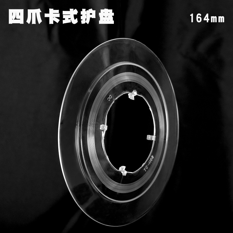 Bicycle Flywheel Guard Plate Mountain Bike Card-type Four-claw Rear Flywheel Cover Rear Flower Drum Flywheel Cover