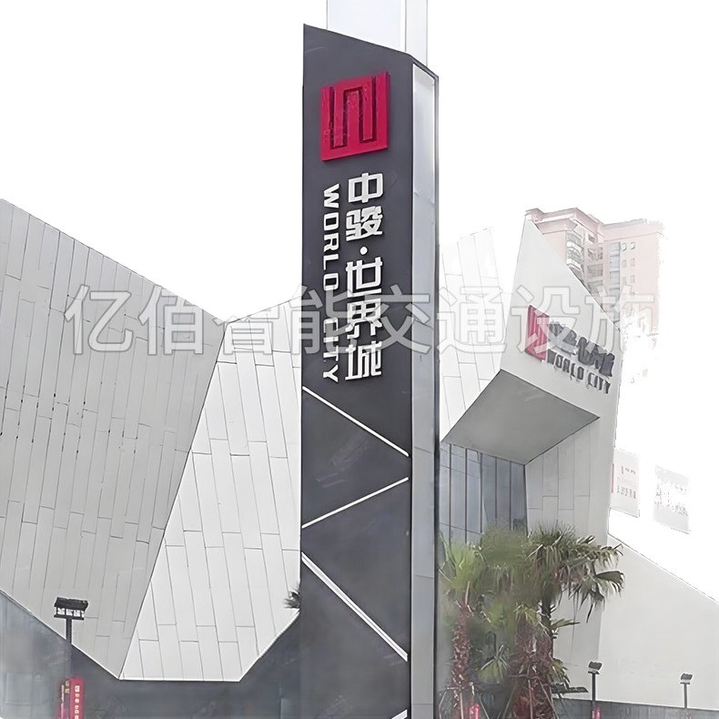 Factory Direct Sales of Large Outdoor Mental Fortresses, Stainless Steel Billboards, Scenic Area Signage, Three-Dimensional Customization