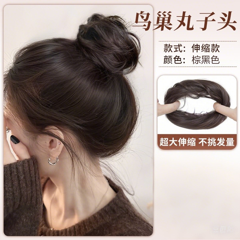 Сжимаемая повязка для волос в виде гнезда для женщин, инструмент для повседневного пучка, искусственный волос, парик в виде гнезда