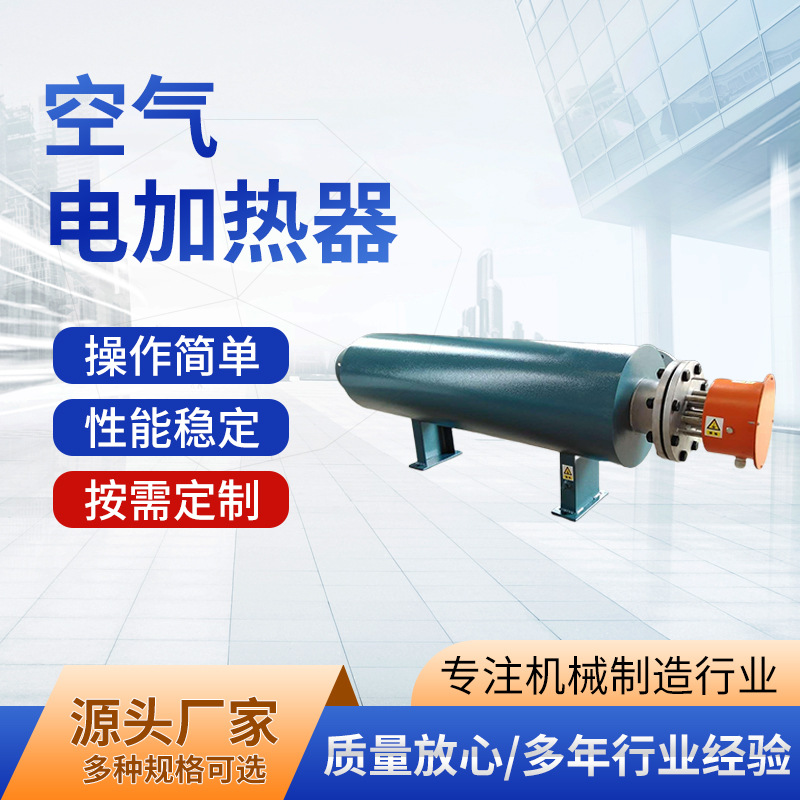 Взрывозащищенный трубопроводный обогреватель Zhanfei, электрический обогреватель для сжатого газа, высокотемпературный и высоконапорный трубопровод