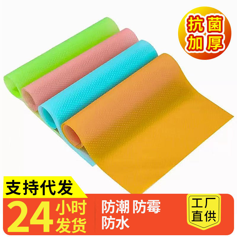 Мат для холодильника, антифриз, пищевой, утолщенный, цветной, влагозащитный, маслостойкий, легко чистится, можно резать