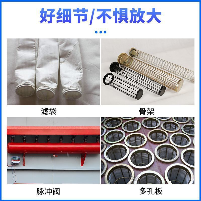 Pulse Bag Dust Collector Boiler Furniture Factory Woodworking Dust Removal Equipment High Temperature Dust Removal Environmental Protection Equipment