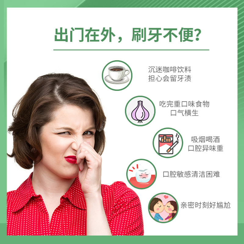 Teaplus tea jelly cup mouthwash portable disposable Haidilao same style zero alcohol mild matcha flavor