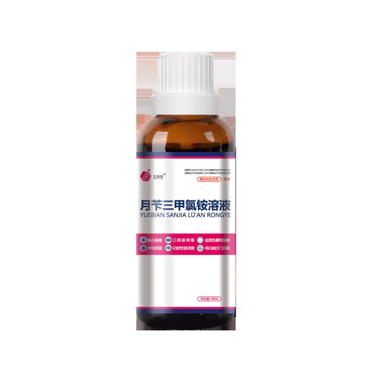 Anfengkang Pet Disinfection Spray to Kill Cat Plague, Dog Plague, Small Spray, Cat and Dog Sterilization, Benzyl Tri-Methyl Ammonium Chloride Solution