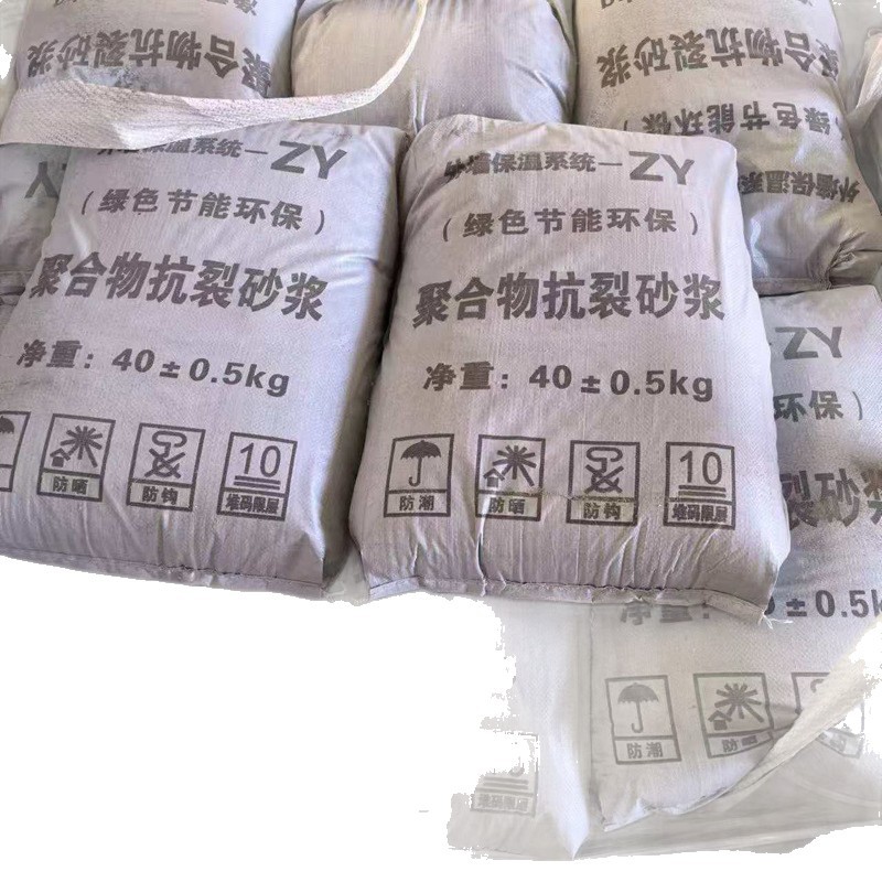 Anti-Crack Mortar Exterior Wall Polymer Plaster Fireproof Plaster Cement Building Insulation Materials Manufacturer Wholesale