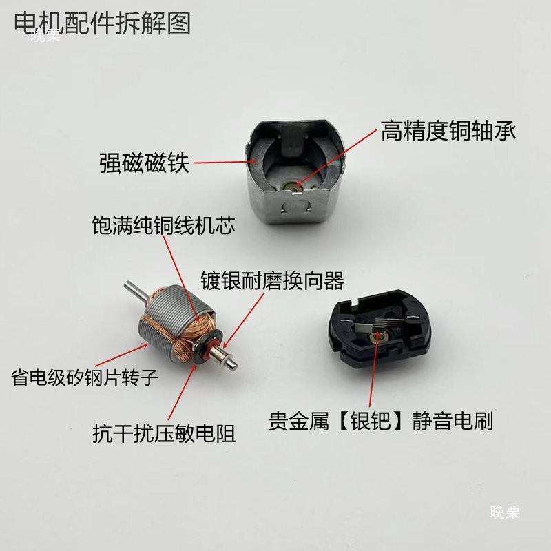 Ff260Pa-2692 Dc Motor High Torque Shaver Electric Shaver Nail Polisher Small Household Appliance Motor