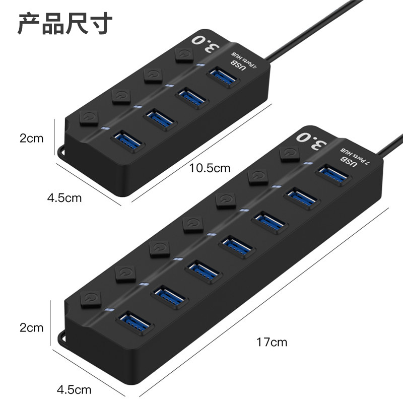 7-port usb3.0 hub, one-to-seven splitter hub, four-port laptop high-speed extender