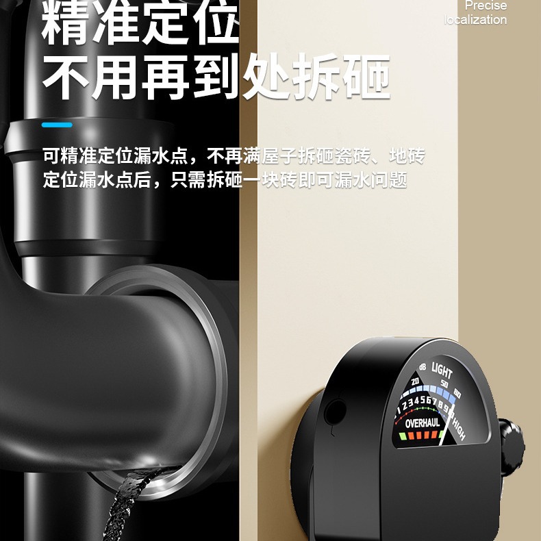 Small Leak Detection Instrument That Is Easy to Carry and Has a Pointer That Indicates the Frequency of Sound to Assist in Leak Detection. Portable