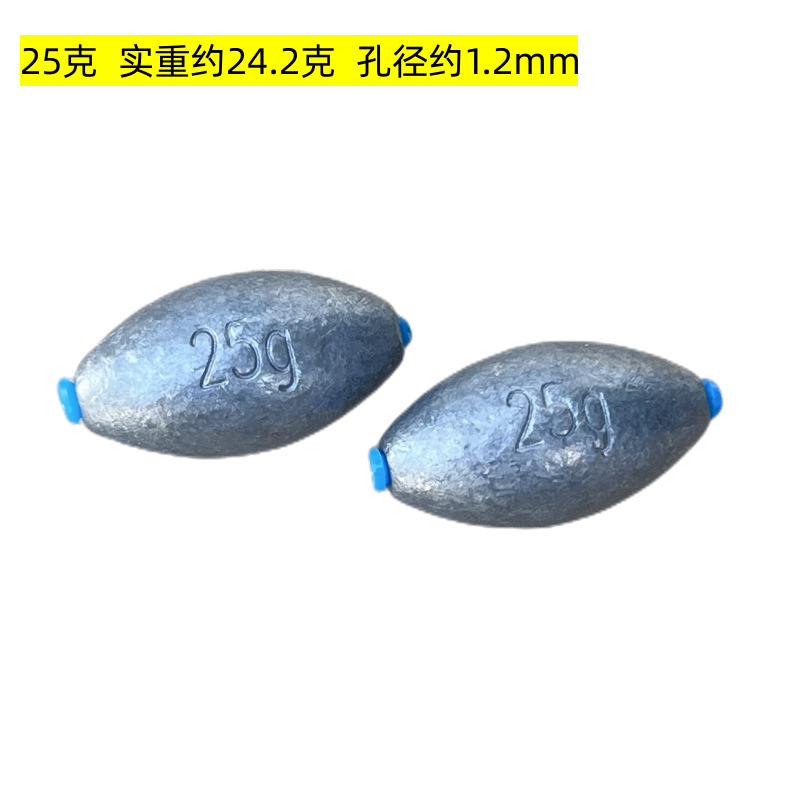 Egg-shaped plastic heart lead pendant plastic heart olive lead plastic heart pendant sea Rod raft fishing lead pendant fishing gear lead pendant