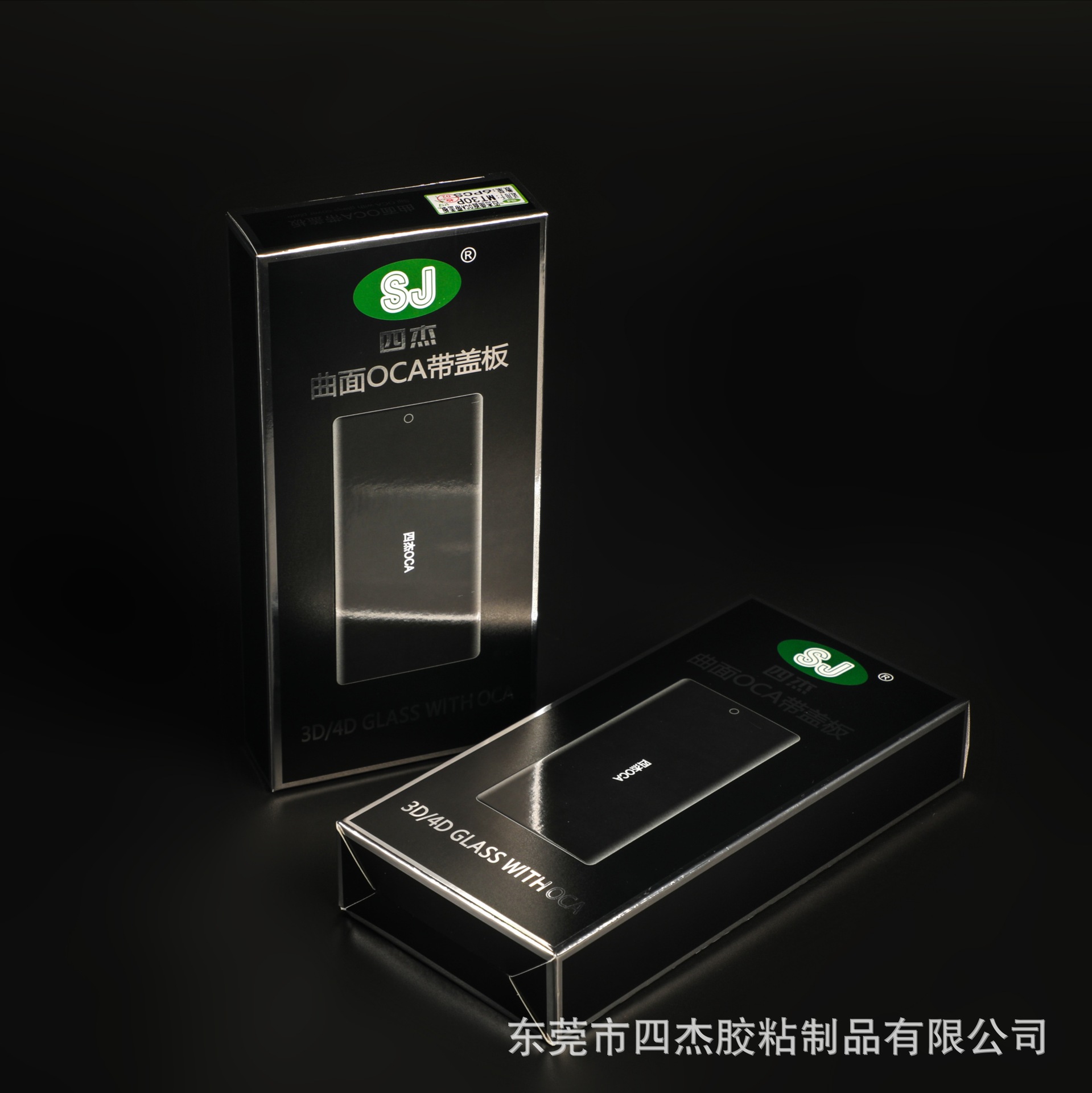 Пластина Sijie OCA с закругленным краем, подходит для мобильных телефонов HW серии P30P, MT20P, P40P