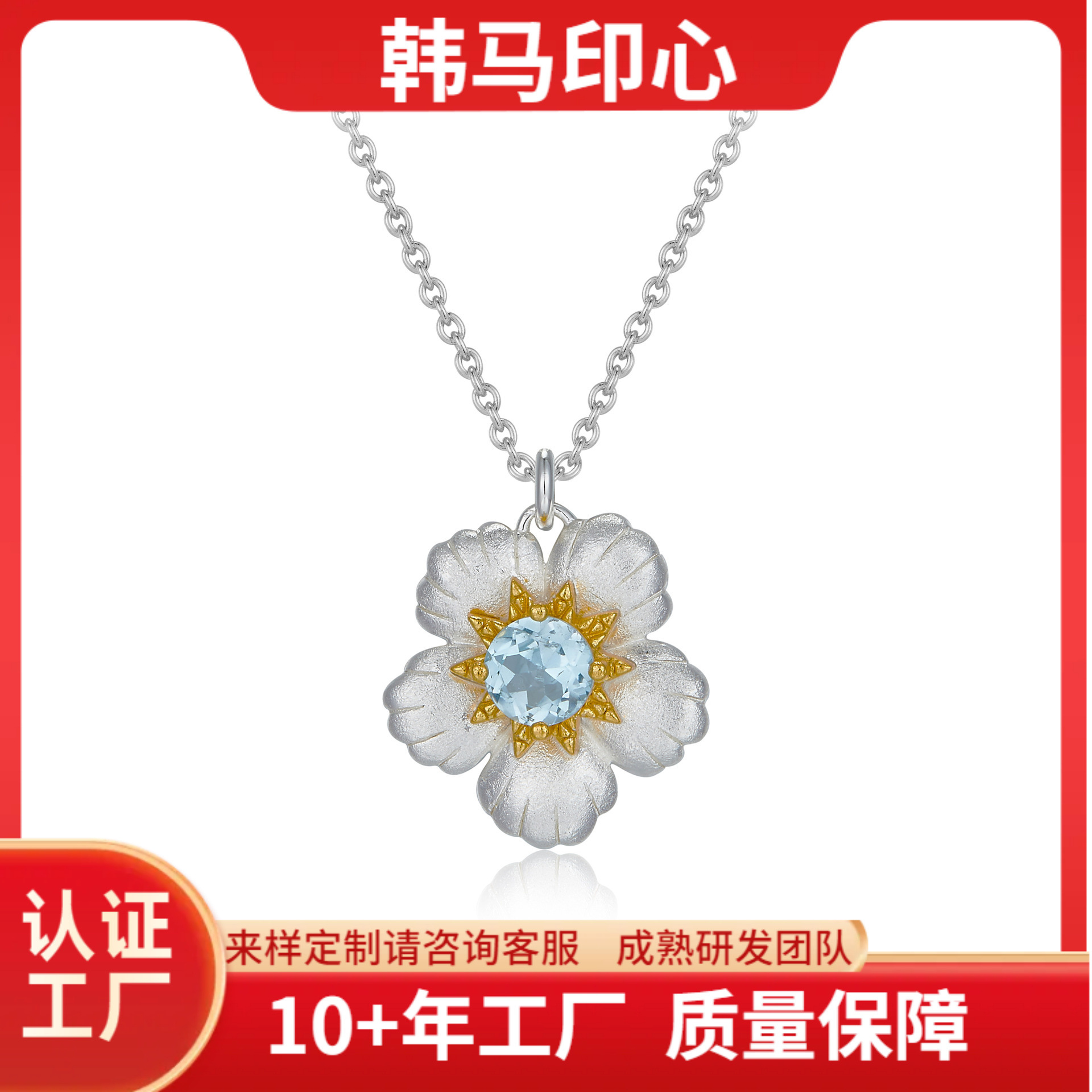 Ожерелье из 925 серебра с топазом Простое элегантное женское ожерелье в французском стиле Ленивая стильная отделка цветной секции Seiko Новое серебряное ювелирное изделие