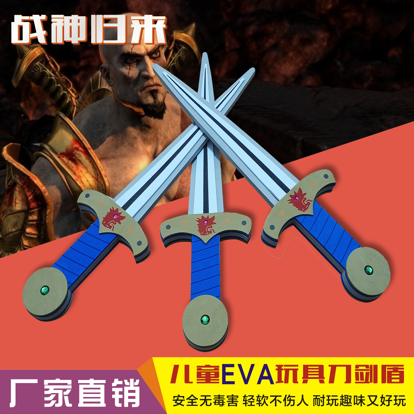 EVA children's toy knife Sword shield performance foam sword outdoor role play samurai fighting toys wholesale