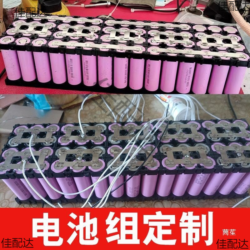 Series Power 18650 Lithium Battery Pack 12V 16V 21V Welding Power Tool Hand Drill Battery