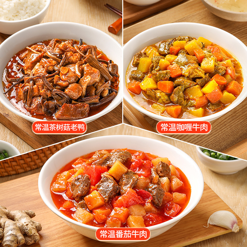 Xinmeixiang Instant Heating Ready-To-Eat Dish Curry Chicken 200g Rice Bowl Fast Food Package Room Temperature Pre-Made Cooking Package