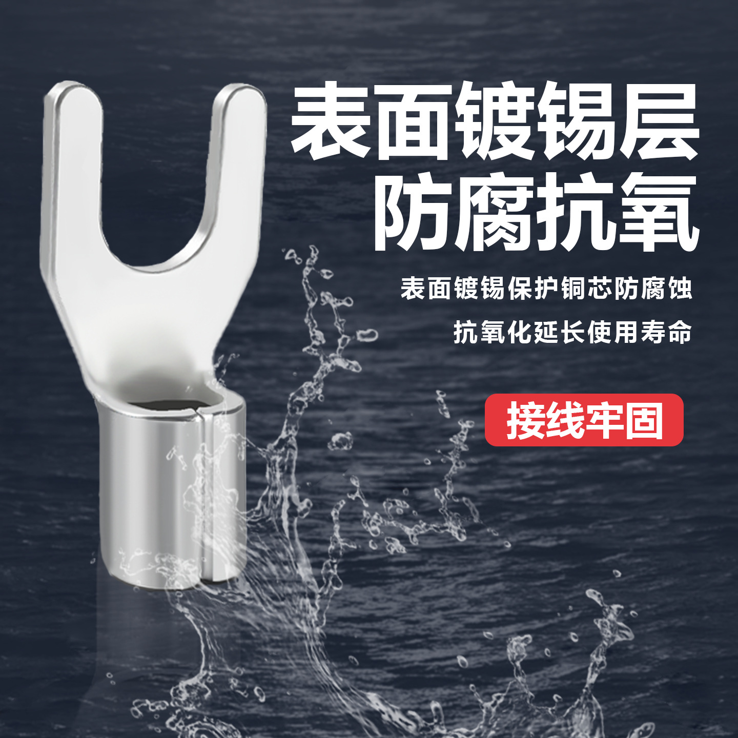 Cnxi Huaxi Technology Snb Fork Type Bare Terminal U-Shaped/Y-Shaped Cold-Pressed Terminal Block Copper Thickeneded National Standard Wire Nose