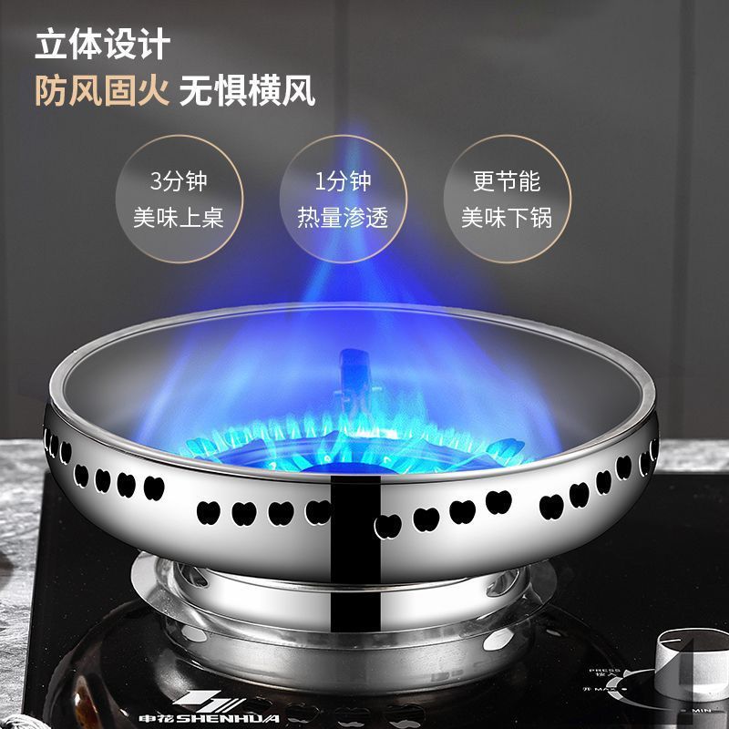 Double-layer stainless steel windshield cover for gas stove fire-gathering cover energy-saving double-layer extra-thick cover non-slip fire-gathering ring windshield cover
