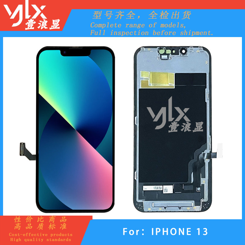 Сборка экрана для Iphone 13/14/15/16 Pro Max Jk