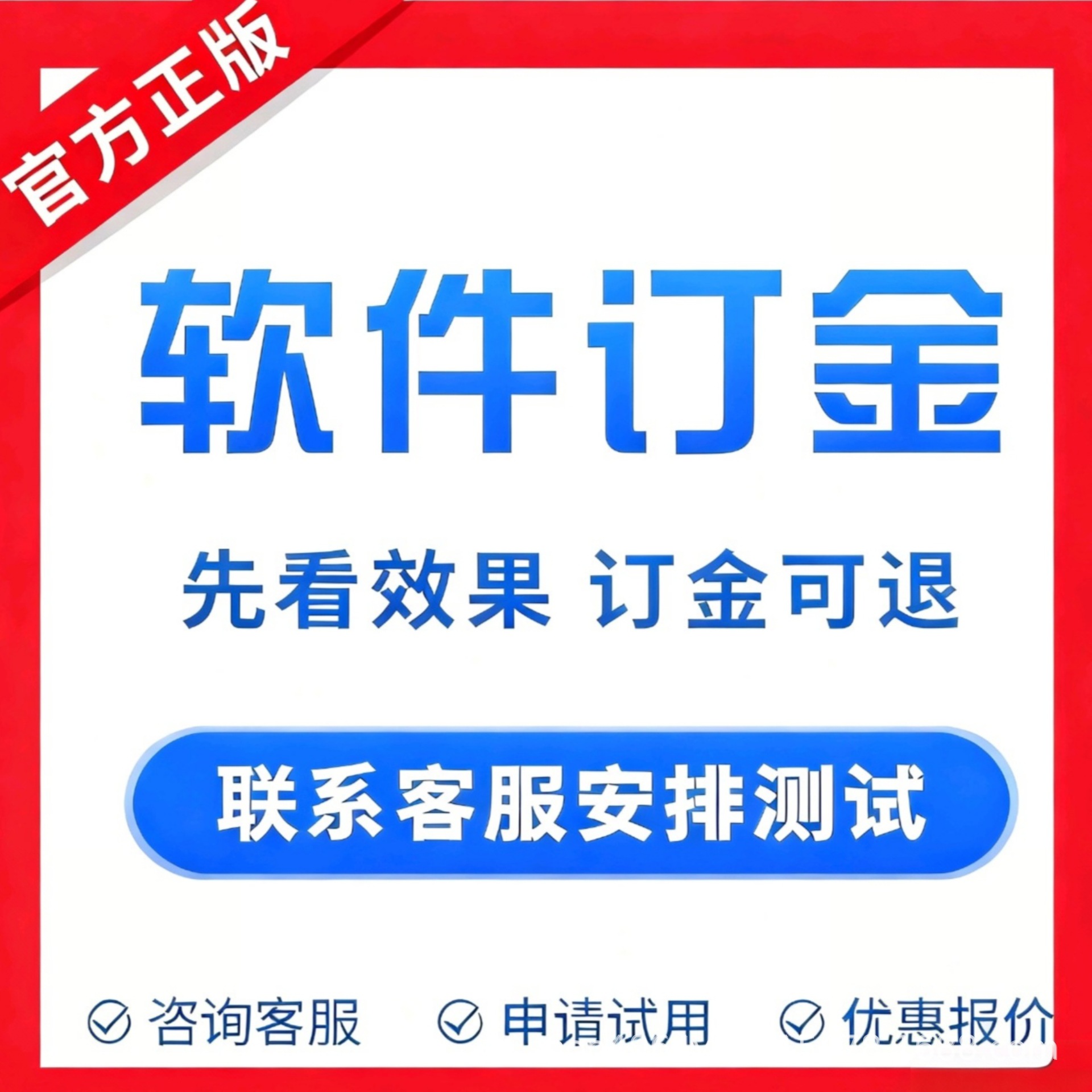 Программное обеспечение для шифрования Xunsoft, депозит продукта