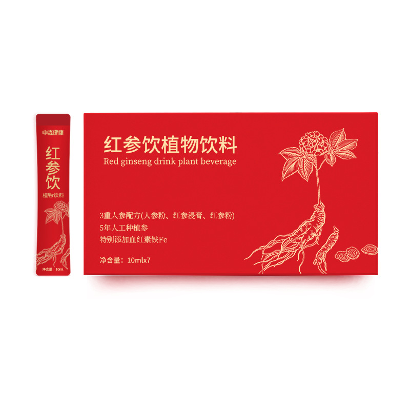 Manufacturer's Processing of Polygonatum Red Ginseng Drink, Astragalus Polypeptide Drink, Female Nourishing Plant Drink, Medicinal Food Homologous Cross-Border