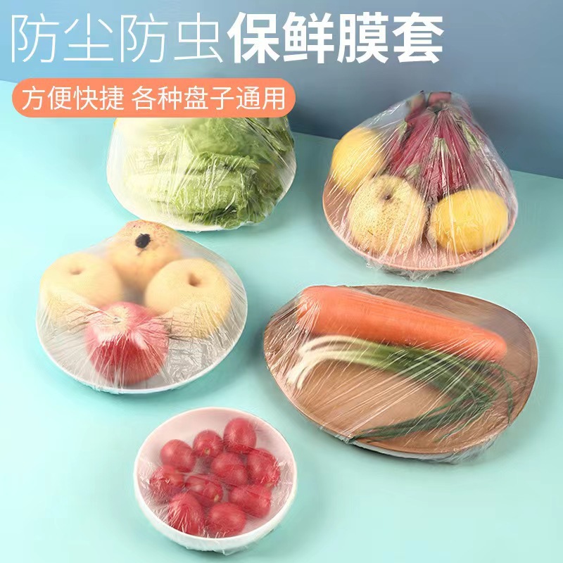 Food Grade PE Preservative Film Cover Household Refrigerator Anti-Taste Disposable Preservative Film Cover Leftover Bowl Cover