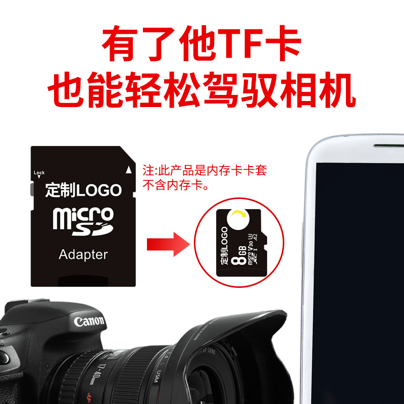 Neutral Tf to Sd Card Adapter Can Be Customized with Silk Screen Logo Memory Card Tf Card Adapter Card Reader Storage Card